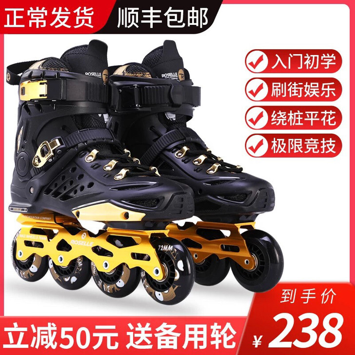 原价238入手的轮滑鞋 41码 黑金   ...