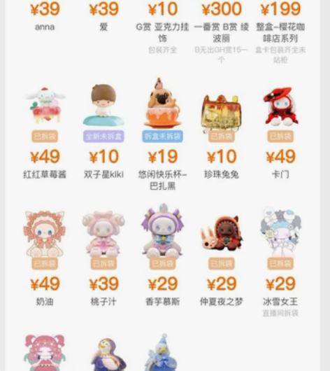 美少女战士 杯缘 茶友  正版大陆版猫贴 ...