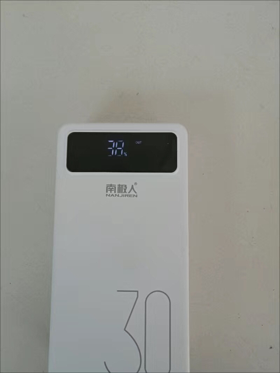 全新正品！30000毫安大容量充电宝低价出