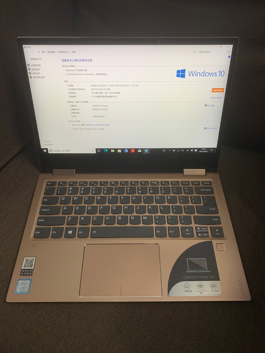 联想YOGA 720-13IKB笔记本