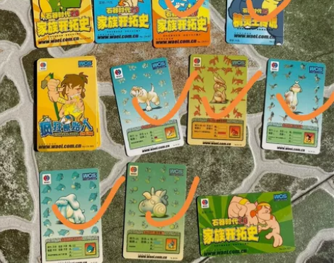 石器时代 来吉卡  稀有机暴卡  点卡 售...