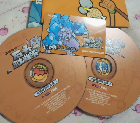石器时代 石头就业所 宠物包 收藏品 不可...