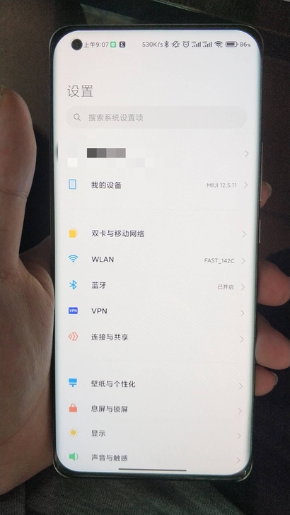 小米11u，裸机底部有明显划痕，屏幕有一个...