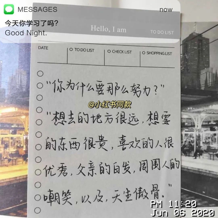 小红书同款便签本TODO简约商务日计划本可...