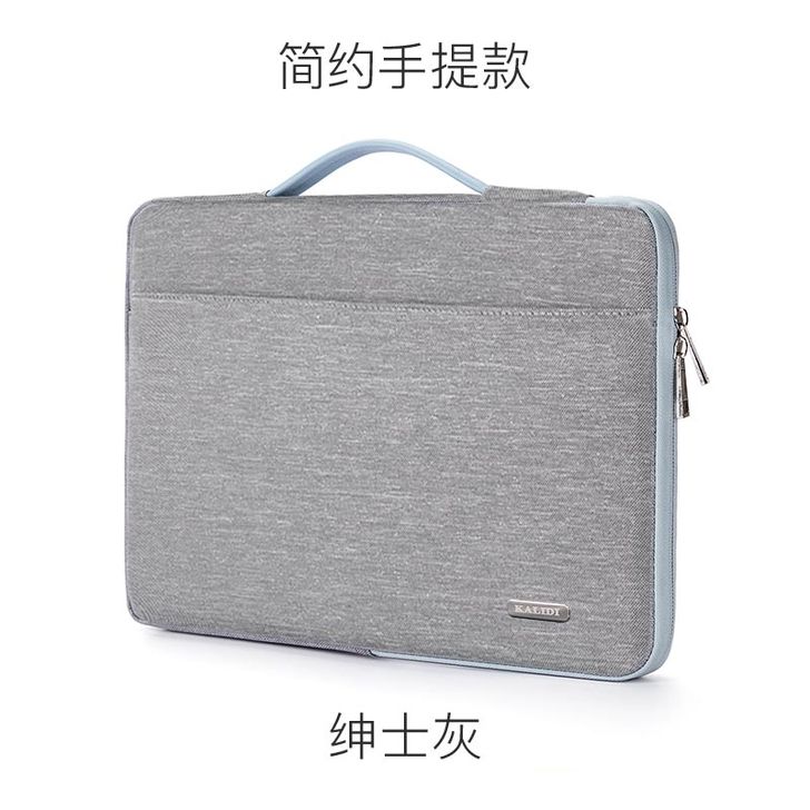 手提电脑包适用苹果戴尔联想Macbook ...