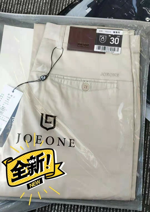 清仓捡漏九牧王休闲裤正品夏季薄款男士商务休...