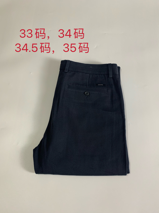 全新正品九牧王男士商务休闲裤
