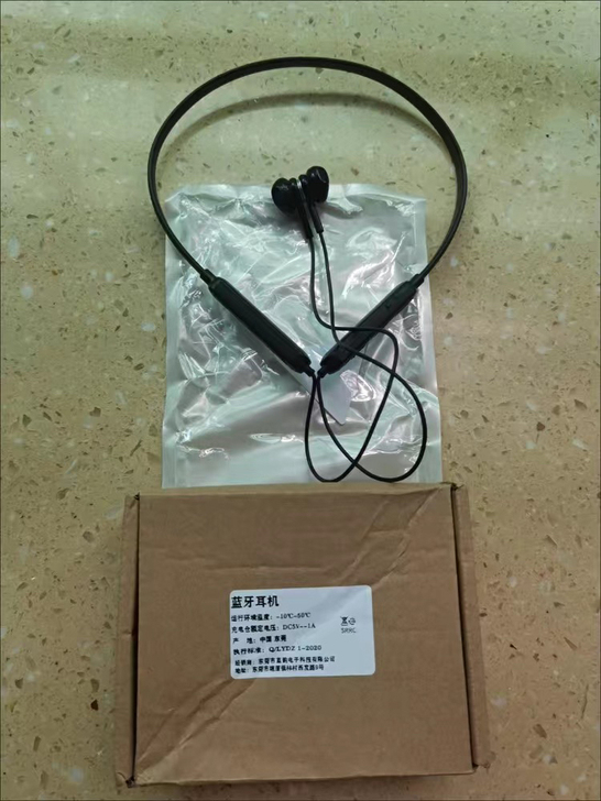 【捡漏的来】蓝牙挂脖耳机无线12小时超长待...