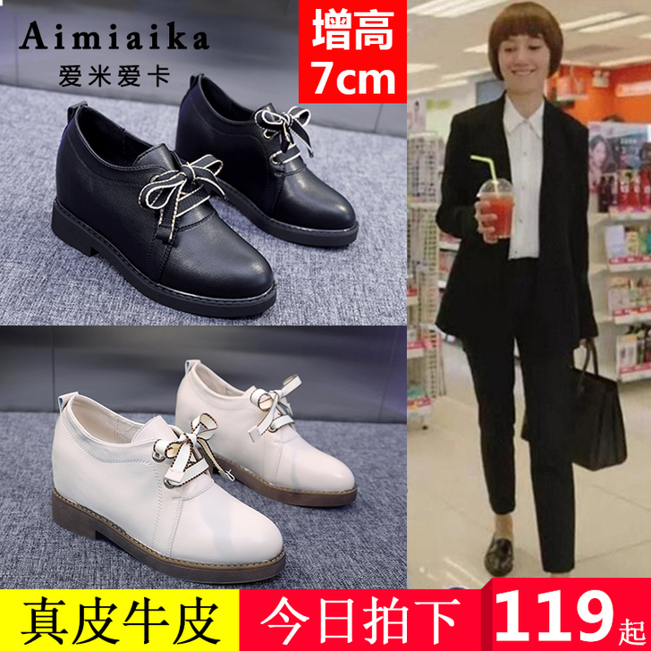 内增高女鞋坡跟单鞋真皮软底小皮鞋英伦风20...
