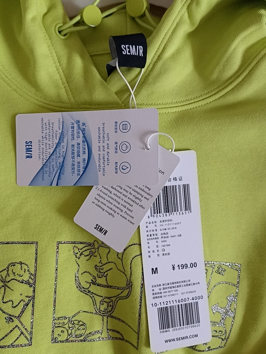 正品 森马 SEM/R  M码卫衣  绿色...
