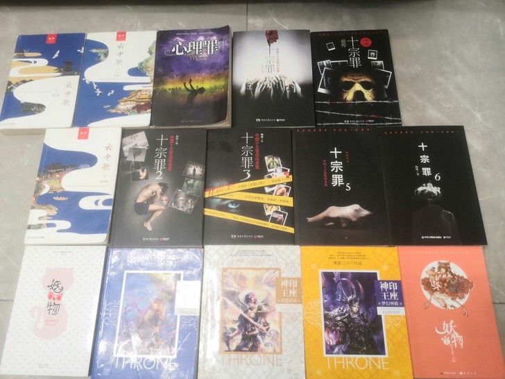 自己孩子看的，爱护的比较好点！出给同样喜欢...