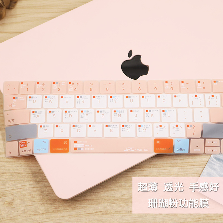 JRC 笔记本键盘保护膜