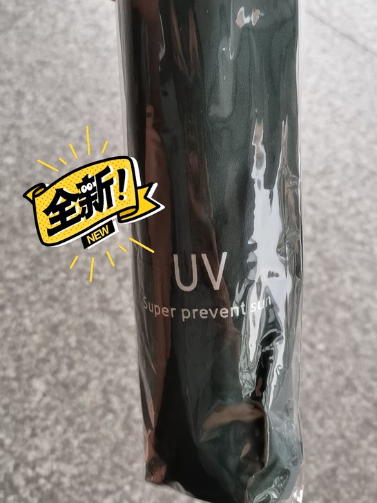 品牌型号 UV 8骨 晴雨雨伞都可以用