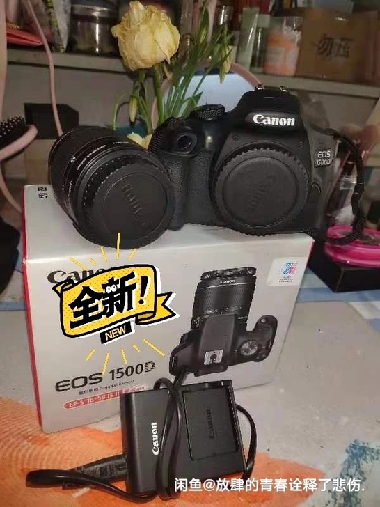 佳能1500D18-55II镜头99新