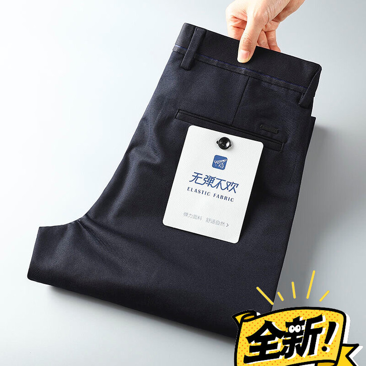 55包邮！弹力！太舒服了！夏凉裤！软弹薄！...
