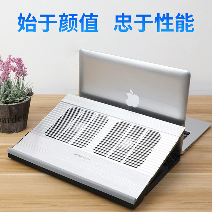 诺西 笔记本散热器