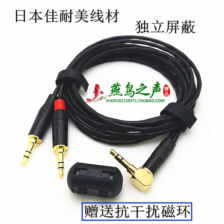 佳耐美3.5mm立体声转左右声道蓝牙音箱3...