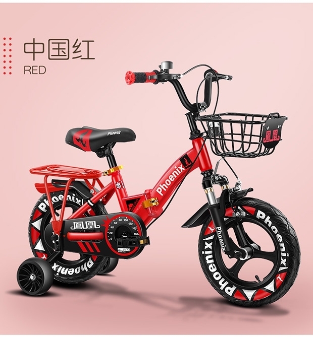 Phoenix/凤凰 自行车