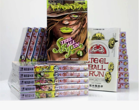 荒木飞吕彦JOJO漫画 飙马野郎漫画