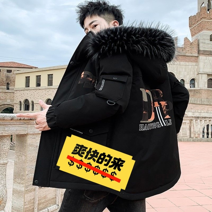 京东转卖森马时尚男装羽绒服男短款2020新...