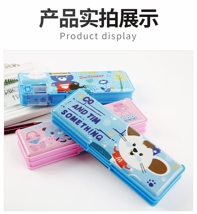 多功能儿童铅笔盒卡通铅笔盒带卷笔刀 双开塑...