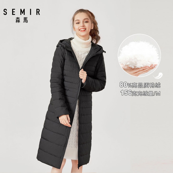 Semir/森马 羽绒服