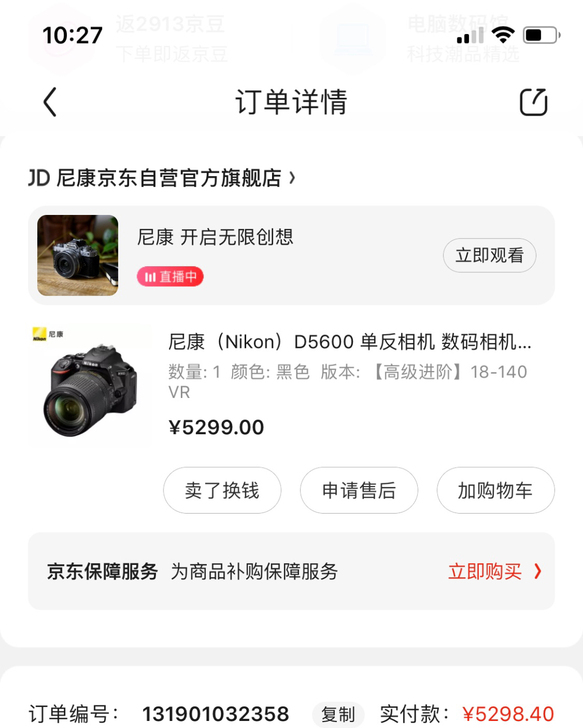 尼康 D5600 单反相机 一时兴趣买的 ...