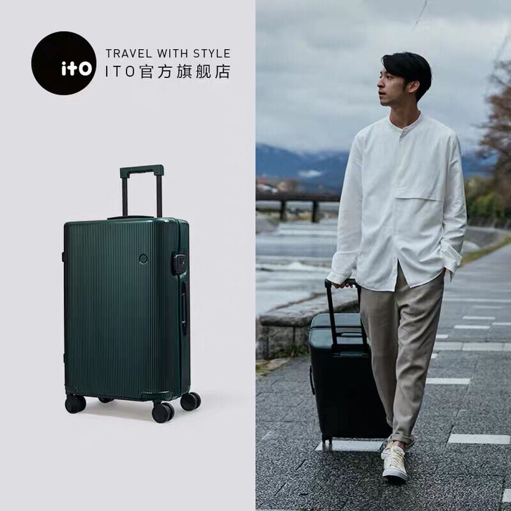 ito行李箱24寸