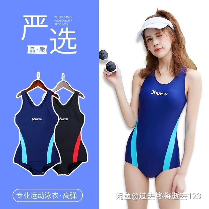 全新佑游泳衣女士专业运动连体平角保守显瘦遮...