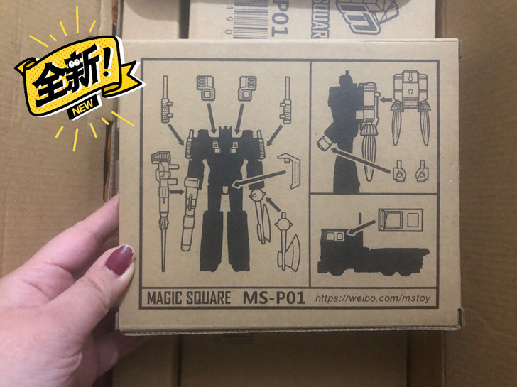 MS-TOYS 魔方 MS-P01 大哥飞...