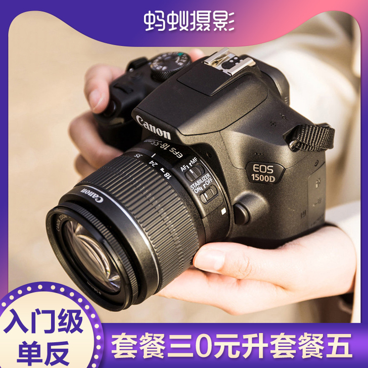 【年终盛典】【24期免息】Canon/佳能...