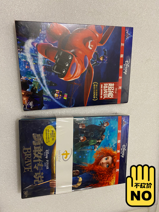 超能陆战队DVD 迪士尼影片正版 全新没拆...