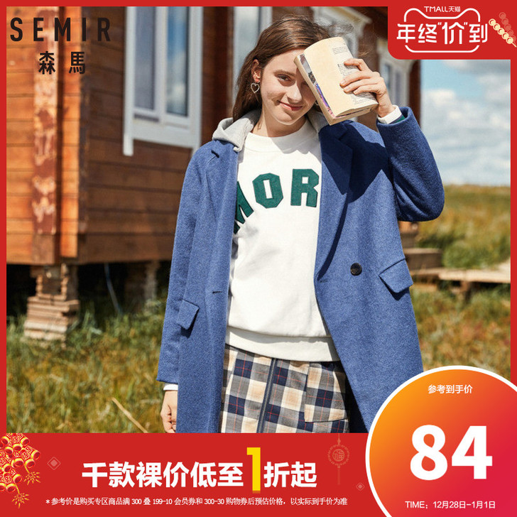 Semir/森马 毛呢外套