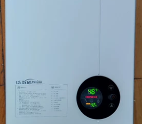 Hione/火王12升电脑数码智能恒温强排...