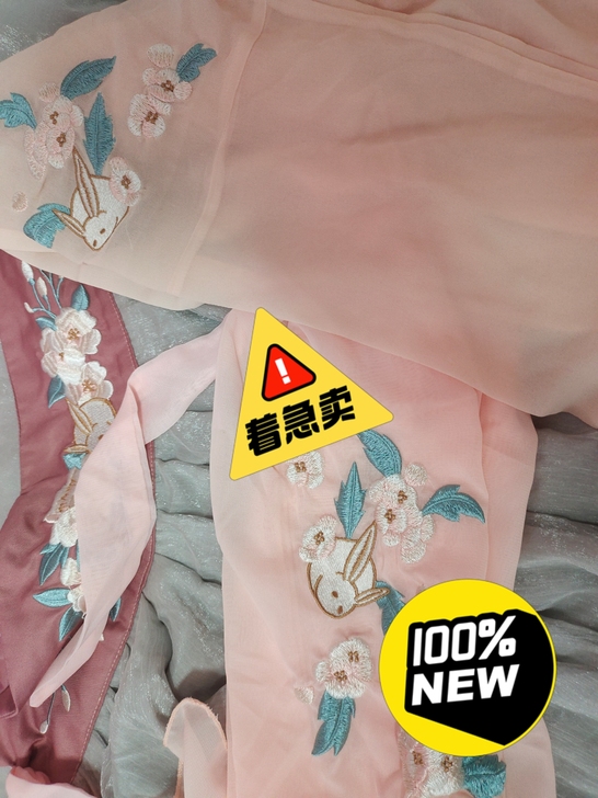 没记错的话是醉雨朵的汉服，刚入坑买的但是根...