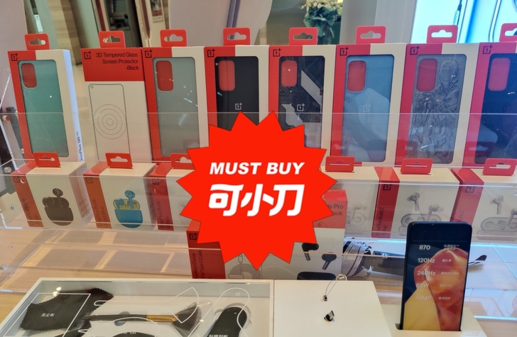 OnePlus/一加9 5G手机全新正品