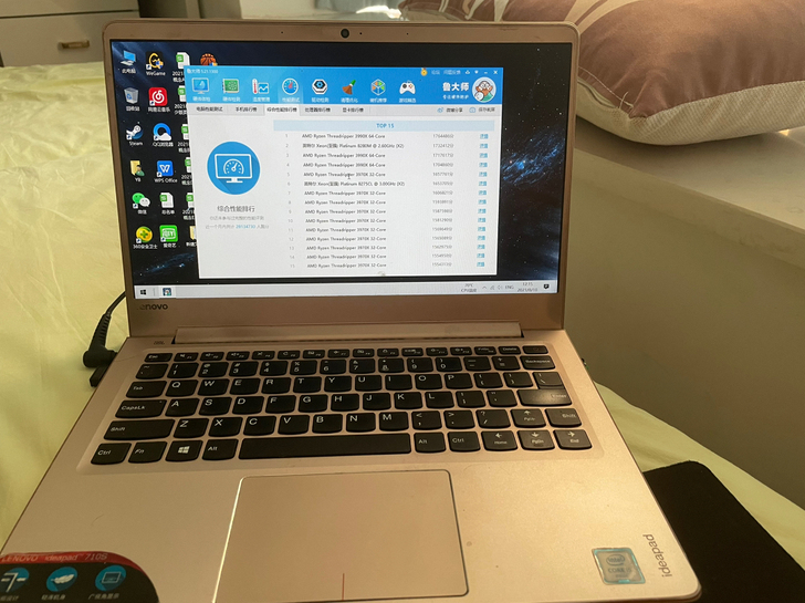 联想ideapad710s 轻薄本13.3...