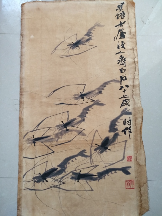 齐白石《虾》  低价出古玩老字画手绘画乡下...