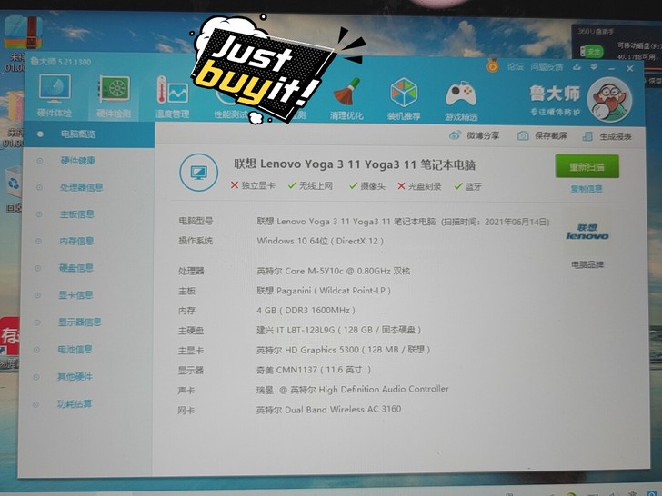 联想yoga3 11 4+128g。具体...