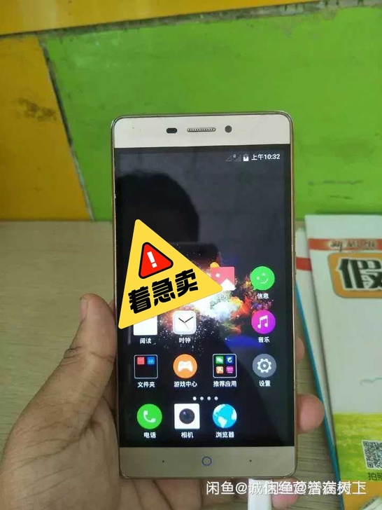 中兴威武3，全好使用。70包邮