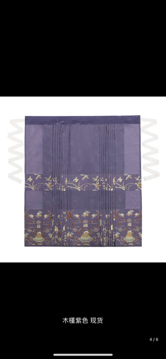 远山乔复刻【庚子寒香引】仿妆花纱马面裙明制...