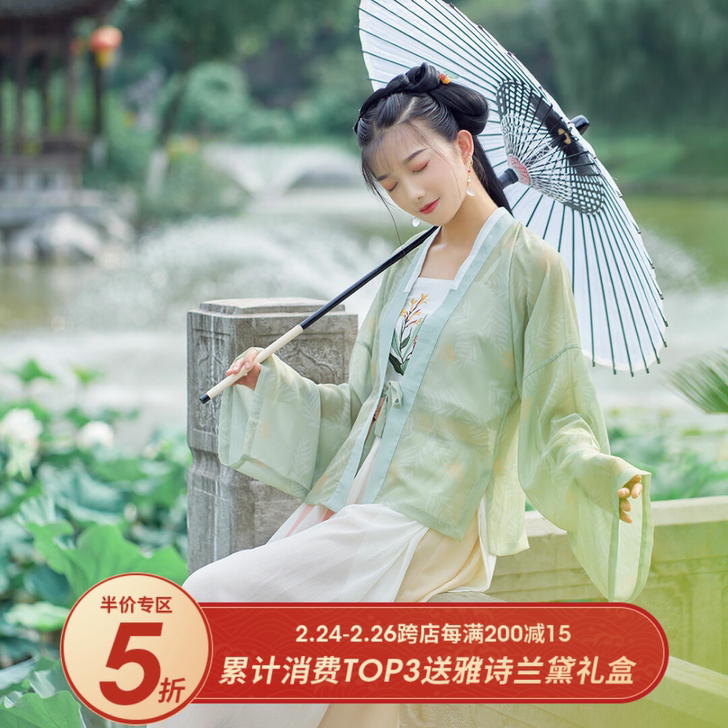 【碧沁】花朝记汉服故梦夏时系列宋制对襟衫改...