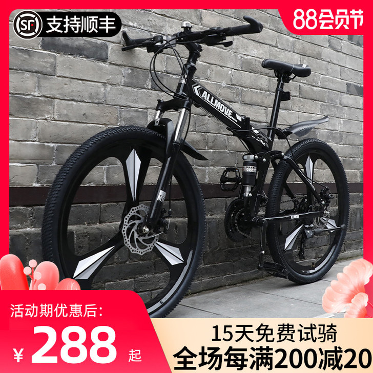 云宵 山地自行车，转手原因；由于公司离家比...