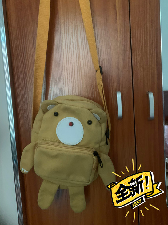 酷乐潮玩买的小黄熊包包。炒鸡好看，颜色是姜...