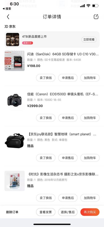 佳能1500D单反双镜头套机,京东购买,自...