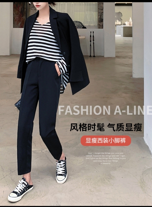 哈伦裤女夏2021新款，薄款西装裤春秋季，...