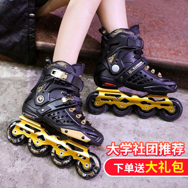 洛神溜冰鞋成人轮滑鞋直排轮专业平花鞋花式鞋...