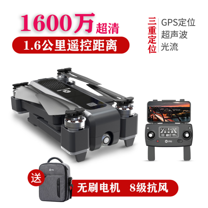 【88狂欢价】【国际品牌】4K无刷GPS无...