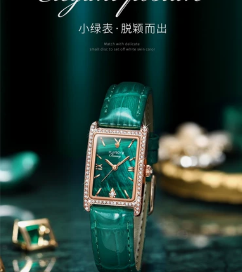 花花公子RLAYBOY手表 女表 进口瑞士...