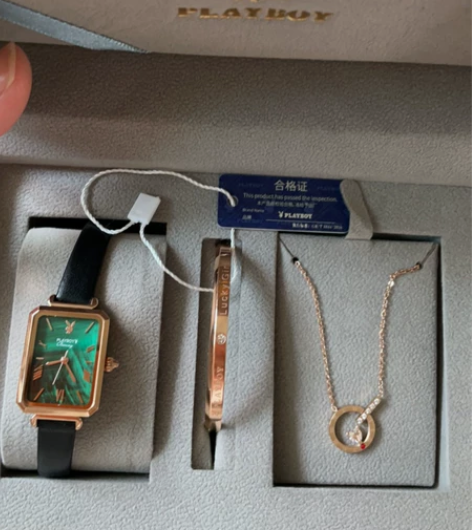 全新花花公子手表手镯项链套盒，朋友送的礼物...